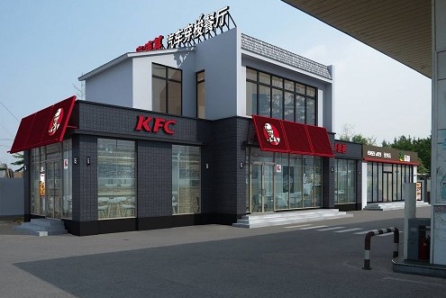 First Franchised KFC Restaurants Being Launched in Sinopec and CNPC Gas Stations in China Thumbnail