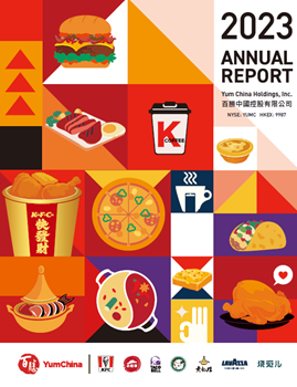 2023 HK Annual Report